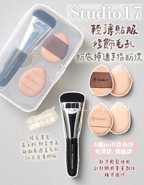 悟空体育 大容量包包装美妆用品